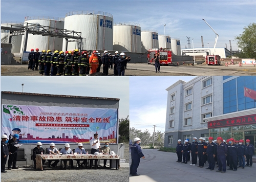 新疆嘉潤(rùn)德石化產(chǎn)品有限公司開展“清除事故隱患 筑牢安全防線 ”的消防演練活動(dòng)圓滿結(jié)束