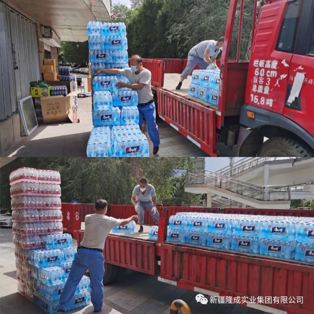 一方有難，八方支援。