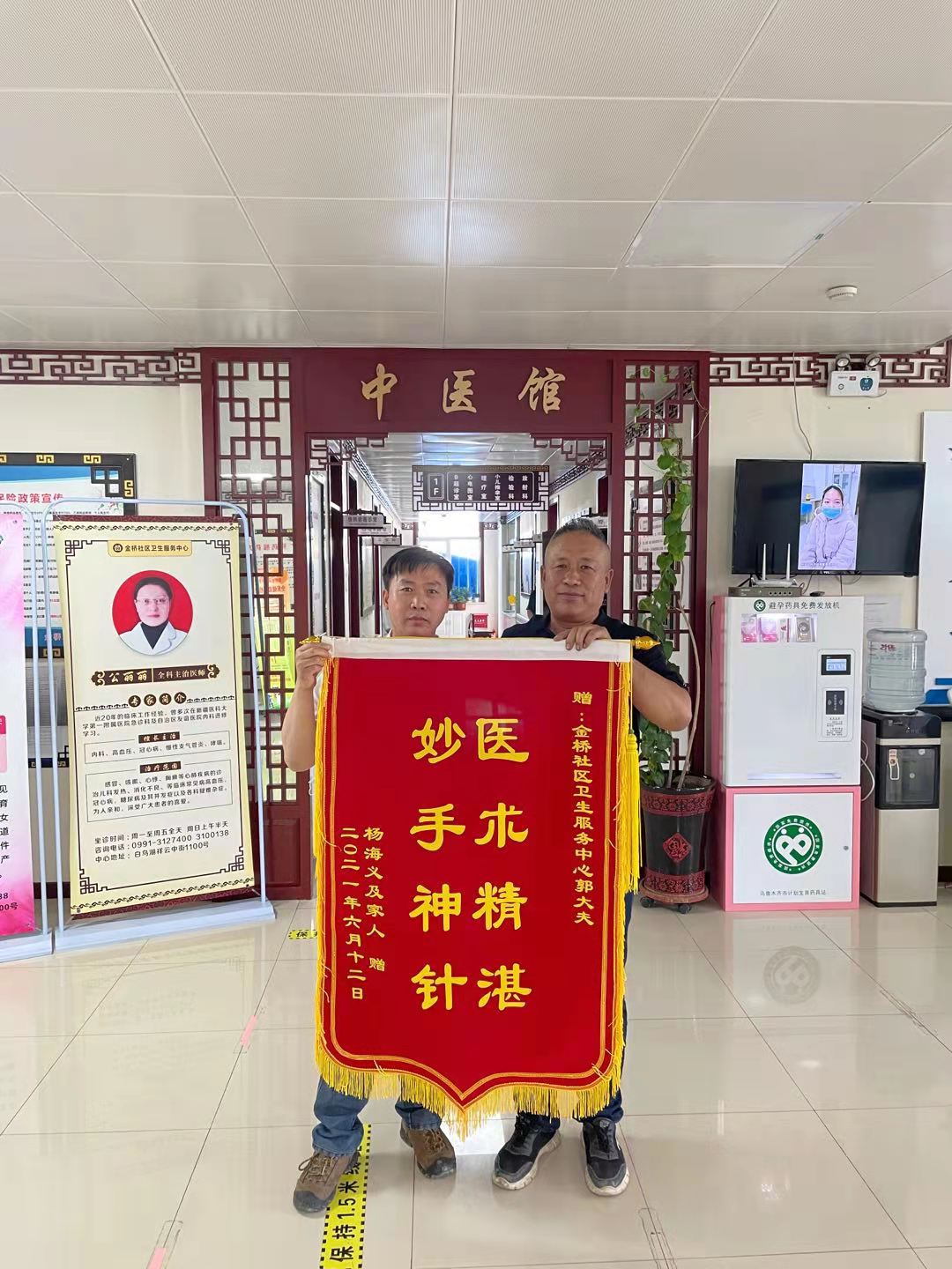 微信圖片_20210617123121.jpg 微信圖片_20210617123121.jpg