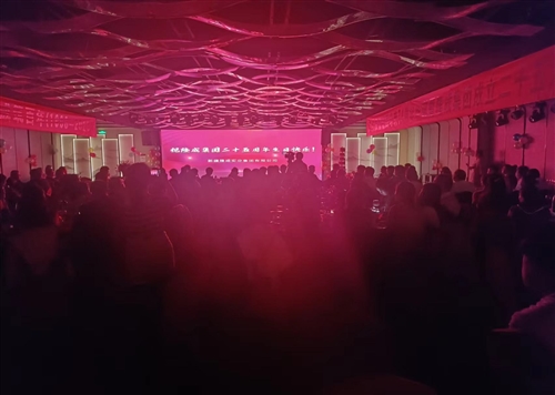 隆成集團(tuán)隆重慶祝25周歲生日